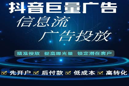 百度竞价广告如何精准投放？看这五个案例
