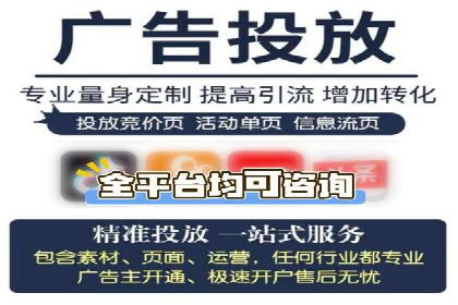 搜索开户返点揭秘：成功案例教你快速赚钱